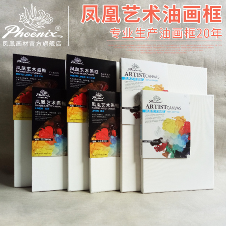 画布