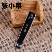 张小泉指甲指甲剪指甲钳碳钢修脚弧口工具专用家用带锉ZJQ-103P