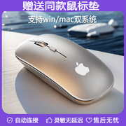 苹果MacBook air pro笔记本mac电脑Type-C口无线蓝牙鼠标静音ipad