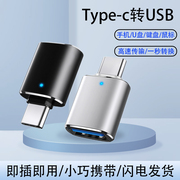 适用opporeno6手机otg转接头多功能读取转换器，findx3pro连接typec转usb，接口下载u盘迷你读卡器安卓tpc数据线