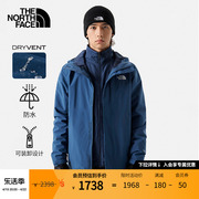 TheNorthFace北面三合一冲锋衣男户外防水保暖纤维内胆81RN