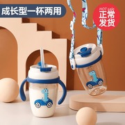 ppsu儿童水杯吸管杯断奶瓶专用带手柄刻度牛奶杯防摔宝宝喝奶杯子