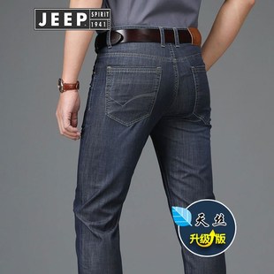 jeep吉普天丝薄款牛仔裤，男夏季高腰男裤子休闲直筒修身商务垂感