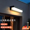 太阳能灯户外庭院灯免打孔2023新型照明墙壁室外人来即亮感应壁灯