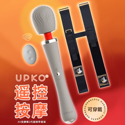 upko震动棒情趣用品自慰器女成人，女性玩具专用高潮，性玩具女用神器