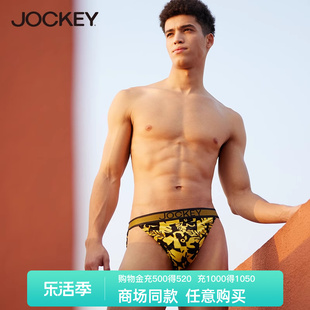 Jockey失重系列内裤男莫代尔三角裤抗菌青年男士内裤单条装