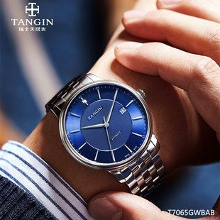 tangin天珺手表男表机械表，全自动赛格鲁系列，t7065gwbab蓝色7065