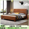 胡桃木实木床1.8米双人床中式现代简约1.5经济型高箱储物主卧婚床