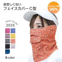 日本whitebeauty户外运动防晒面罩，面部吸汗速干高尔夫骑行男女