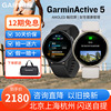 garmin佳明active5智能，运动心率游泳健康手表，跑步骑行有氧健身