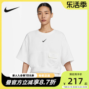 NIKE耐克女子T恤夏新宽松高腰短款 针织棉舒适短袖白色DV8039-133