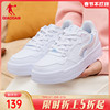 中国乔丹板鞋女2024春季低帮小白鞋百搭皮面休闲运动鞋女鞋子