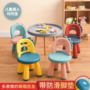儿童椅子靠背椅塑料小凳子，幼儿园家用宝宝，加厚座椅坐小孩餐椅板凳