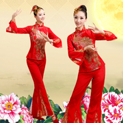 秧歌舞蹈服装2021东北喜庆中老年广场舞民族，扇子舞腰鼓舞套装