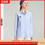 HAVVA2024春季蓝色条纹衬衫女宽松气质衬衣法式刺绣上衣C7692