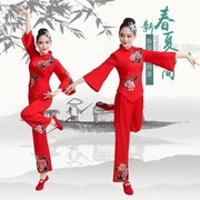 秧歌服女2023年中老年广场舞蹈服装套装腰鼓表演古典舞演出服