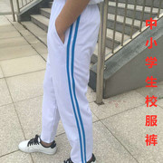 中小学生校服裤子纯白红色蓝色两道杠，广场舞团体操男女运动长裤子