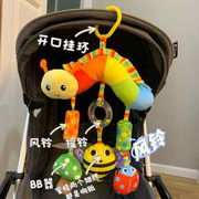 婴儿玩具推车挂件彩虹床铃安抚0到1岁3到6个月新生宝宝摇铃彩色
