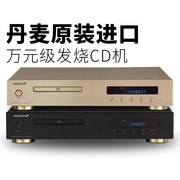 发烧HIFI纯CD机高保真家用USB碟机黑胶唱片转盘机蓝牙唱机无损