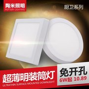 led明装三色变光筒灯超薄面板灯圆形，过道阳台厨卫吸顶灯6w12w18w