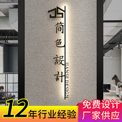 公司前台背景墙发光招牌 室门牌logo形象墙 铁艺立体发光字