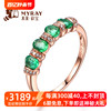 米莱珠宝 0.78克拉祖母绿戒指 18K金镶嵌戒指 彩色宝石 深度定制
