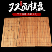 楠竹中国象棋棋盘激光雕刻围棋，19路13路碳化双面，实木竹子五子棋盘