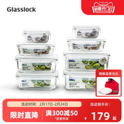 glasslock韩国钢化玻璃保鲜盒可微波炉，加热饭盒冰箱收纳多件套装
