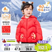 宝宝羽绒服冬季轻薄婴儿，红色拜年服男童衣服女童，童装儿童外套冬装