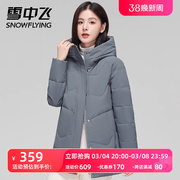 雪中飞妈妈羽绒服中款2023年时尚中长款中老年女士冬季外套潮