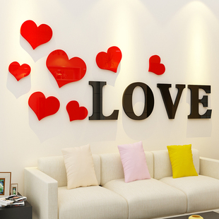温馨浪漫卧室床头沙发背景墙布置LOVE爱心3D亚克力立体墙贴