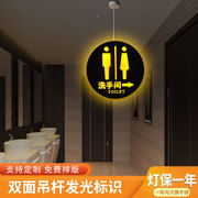 定制发光圆形双面男女洗手间LED指示牌创K意WC卫生间导向提示标识