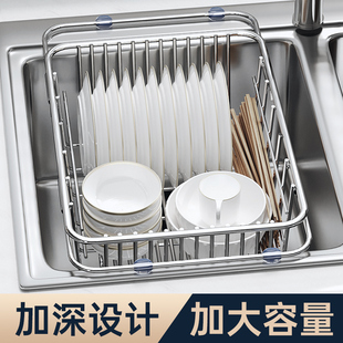 厨房用品水槽沥水篮不锈钢洗碗池洗菜盆伸缩厨房置物架碗碟收纳架