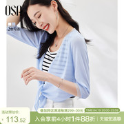 OSA欧莎薄款蓝色防晒开衫女夏季2022针织披肩外搭短款空调衫