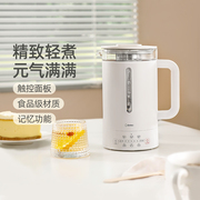 日本多利科养生壶家用预约电煮壶温度，可调节智能保温多功能泡茶壶