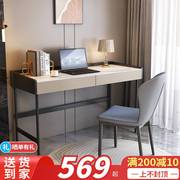 意式岩板轻奢现代书桌卧室台式电脑桌家用写字台简易办公桌小户型
