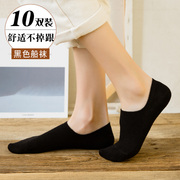黑色船袜女薄款夏季韩国低帮袜可爱浅色日系短袜吸汗纯棉底隐形袜