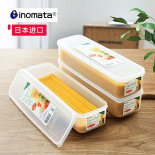 日本进口inomata放面条收纳盒厨房装面条的保鲜盒食品级密封盒子