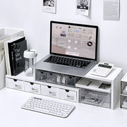 宿舍桌面增高架笔记本电脑抽屉收纳盒办公室台式显示器屏幕置物架