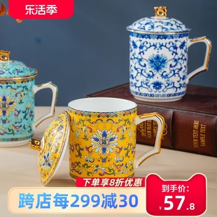 景德镇中式青花珐琅杯陶瓷家用泡，茶杯带盖骨瓷水杯办公杯会议杯子