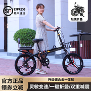 折叠自行车16/20寸变速碟刹双减震便携男女式成人学生自行车