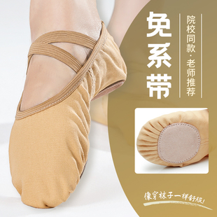 舞蹈鞋女软底芭蕾舞儿童，专用成人中国舞鞋女童，猫爪跳舞驼色练功鞋