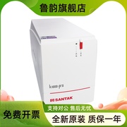 山特ups电源k1000-pro稳压1000va600w服务器，家用电脑20分钟