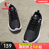 中国乔丹跑步鞋运动鞋女鞋春季黑色皮革轻便皮面防水跑鞋