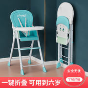梵若曼宝宝餐椅可折叠便携式儿童多功能吃饭座椅婴儿餐桌椅学坐椅