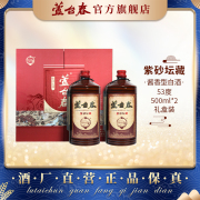 芦台春53度紫砂坛藏酱香型白酒纯粮食酿造500ml*2单瓶礼盒装