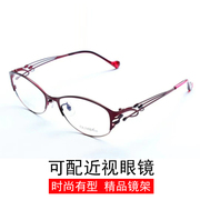 配近视眼镜女超轻全框眼镜架，半框眼镜框散光，小脸型眼镜可配度数