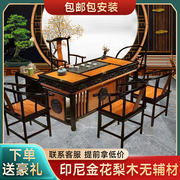 红木家具金花梨木茶桌椅组合新中式茶台全实木博古架功夫茶台套装