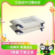 猫人决明子枕头枕芯成人护颈椎助睡眠天然乳胶枕家用一对装整头