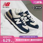 newbalancenb24男鞋，女鞋缓震轻便休闲运动鞋u574lgrn